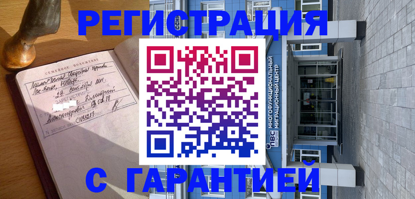 пропишу в квартире в Чебоксарах