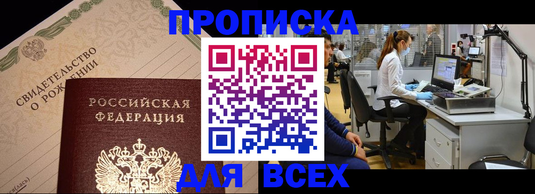 регистрация в Чебоксарах