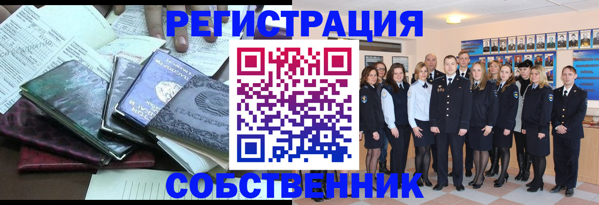 регистрация для дет. сада в Чебоксарах